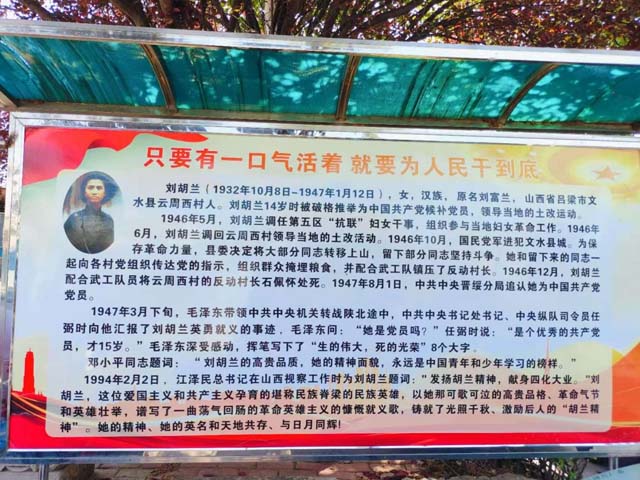 東方杰出女性新思想圣火傳遞活動(dòng)在 中華老兵稽水園基地拉開(kāi)帷幕