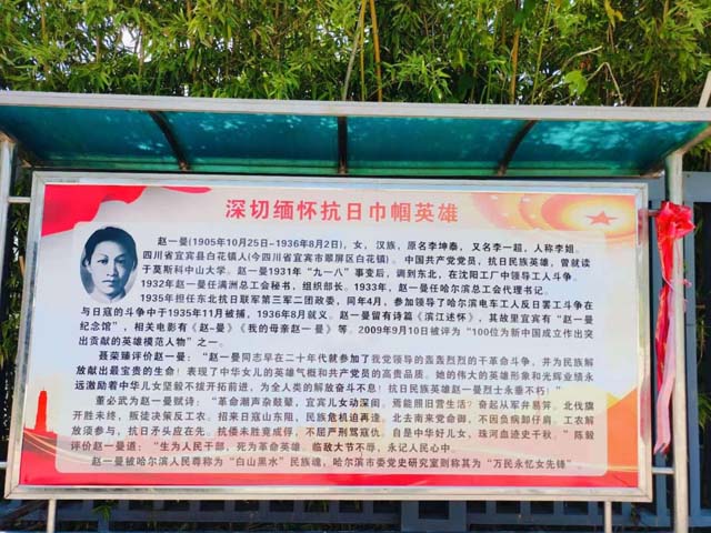 東方杰出女性新思想圣火傳遞活動(dòng)在 中華老兵稽水園基地拉開(kāi)帷幕