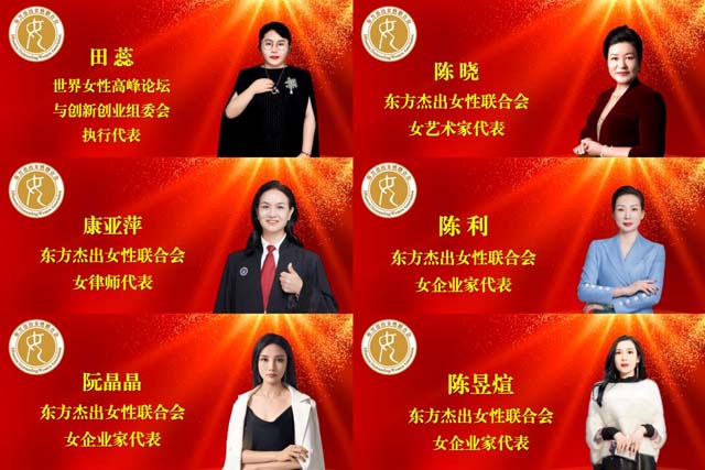 東方杰出女性新思想圣火傳遞活動(dòng)在 中華老兵稽水園基地拉開(kāi)帷幕