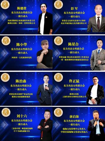 東方杰出女性新思想圣火傳遞活動(dòng)在 中華老兵稽水園基地拉開(kāi)帷幕